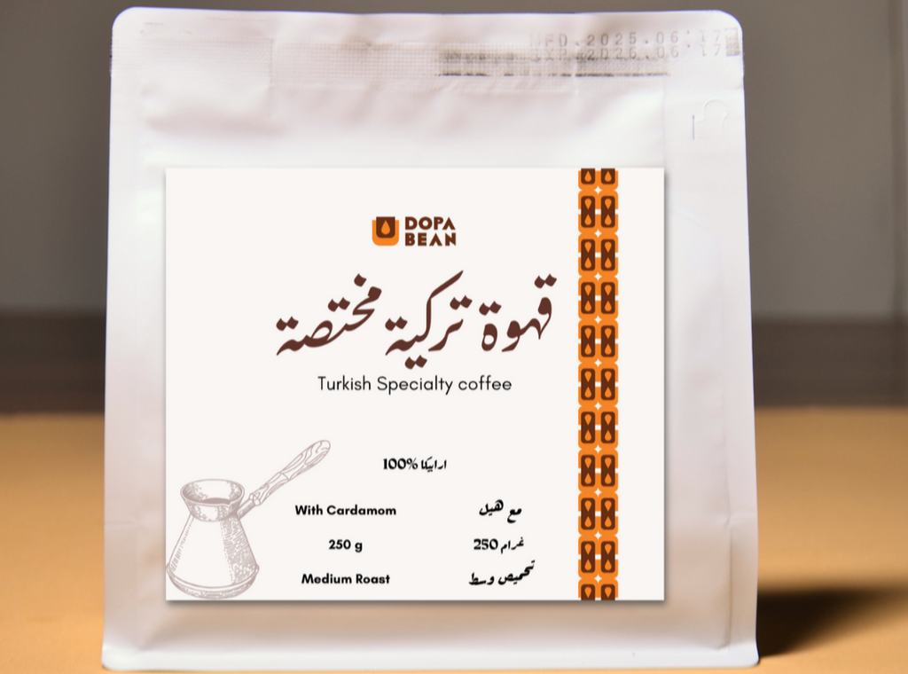 قهوة تركية مختصة - مع هيل