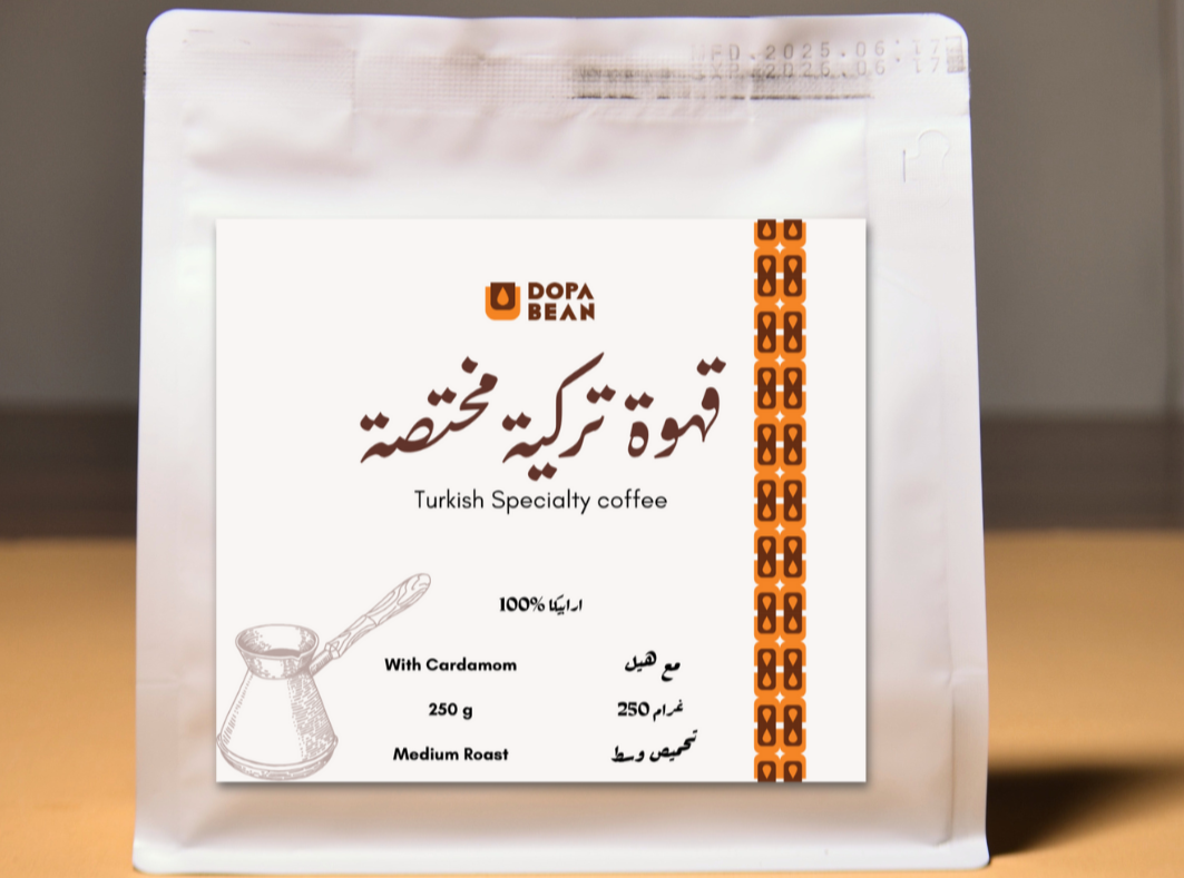 قهوة تركية مختصة - مع هيل