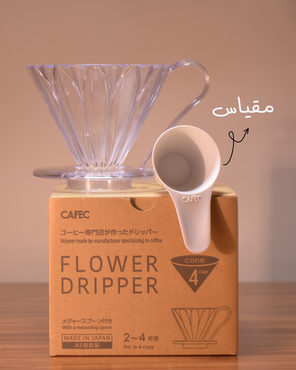 Cafec - FLOWER DRIPPER | 04 cup (Clear)