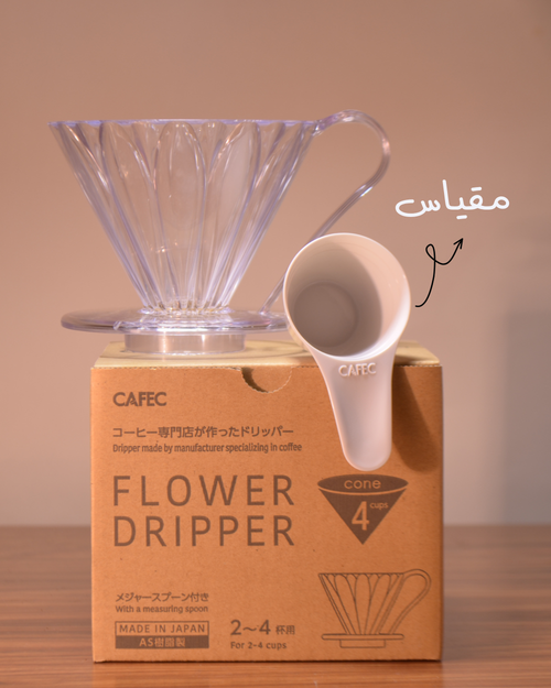Cafec - FLOWER DRIPPER | 04 cup (Clear)
